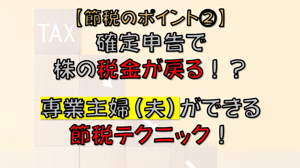 公務員のライフハック