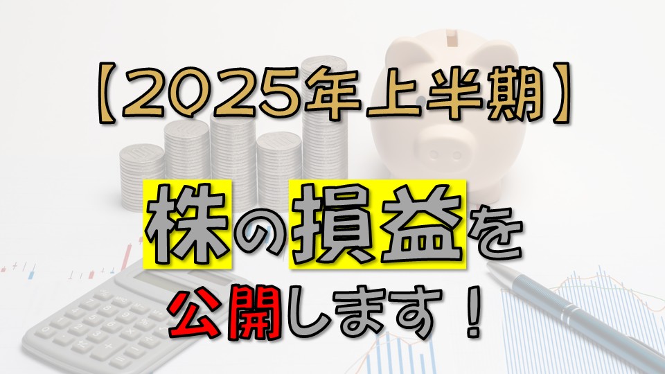 公務員のライフハック
